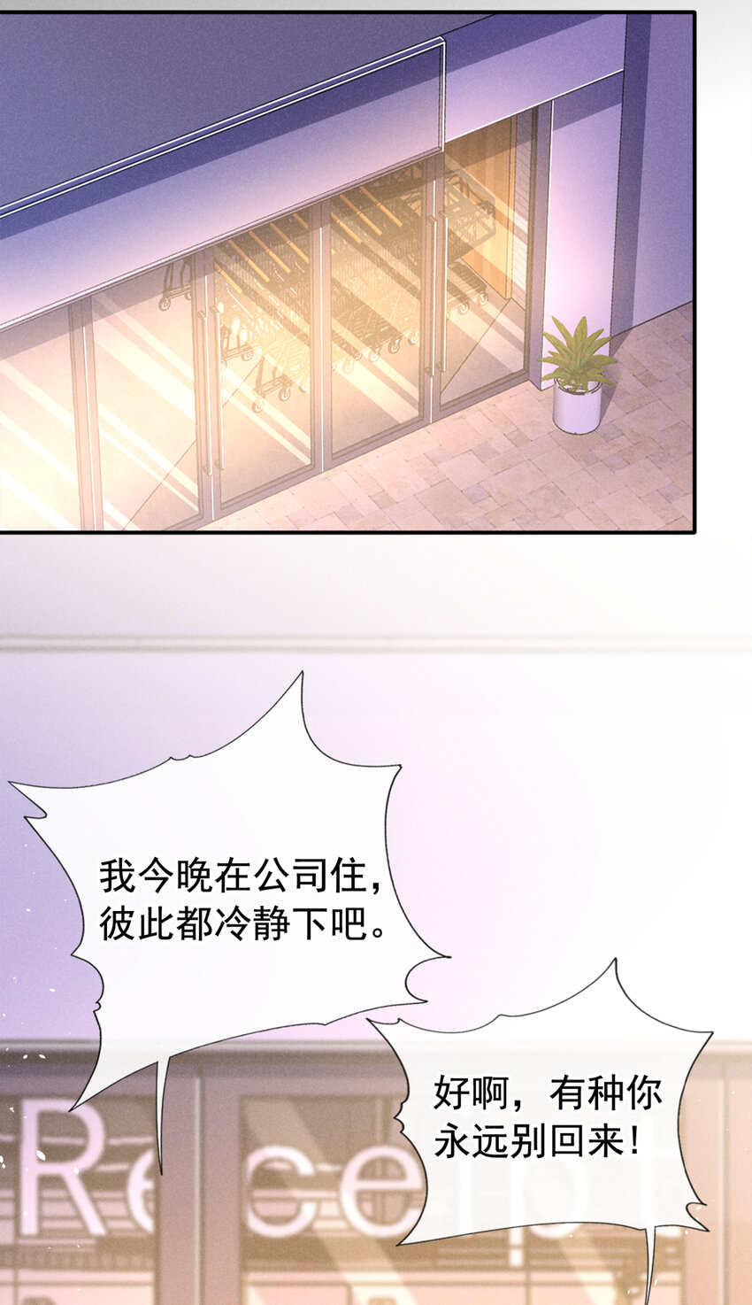 68 一起去旅行吧！28