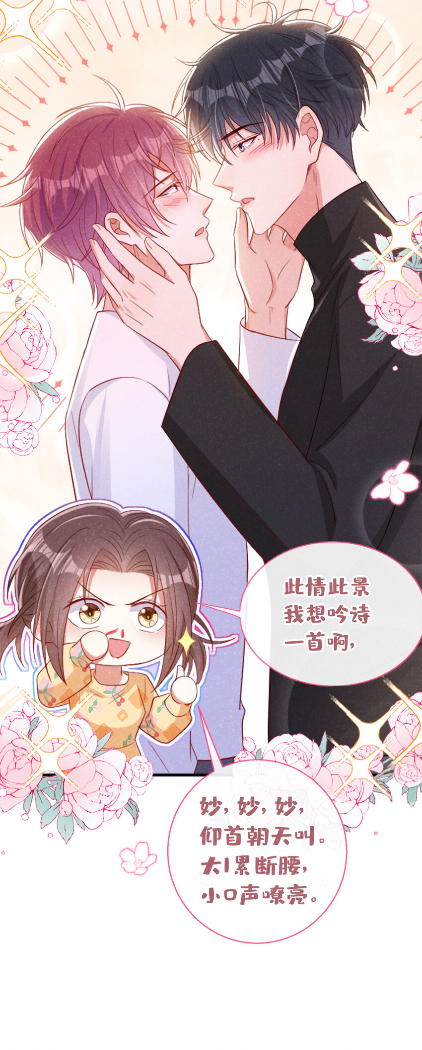 39我对你，是父爱！14