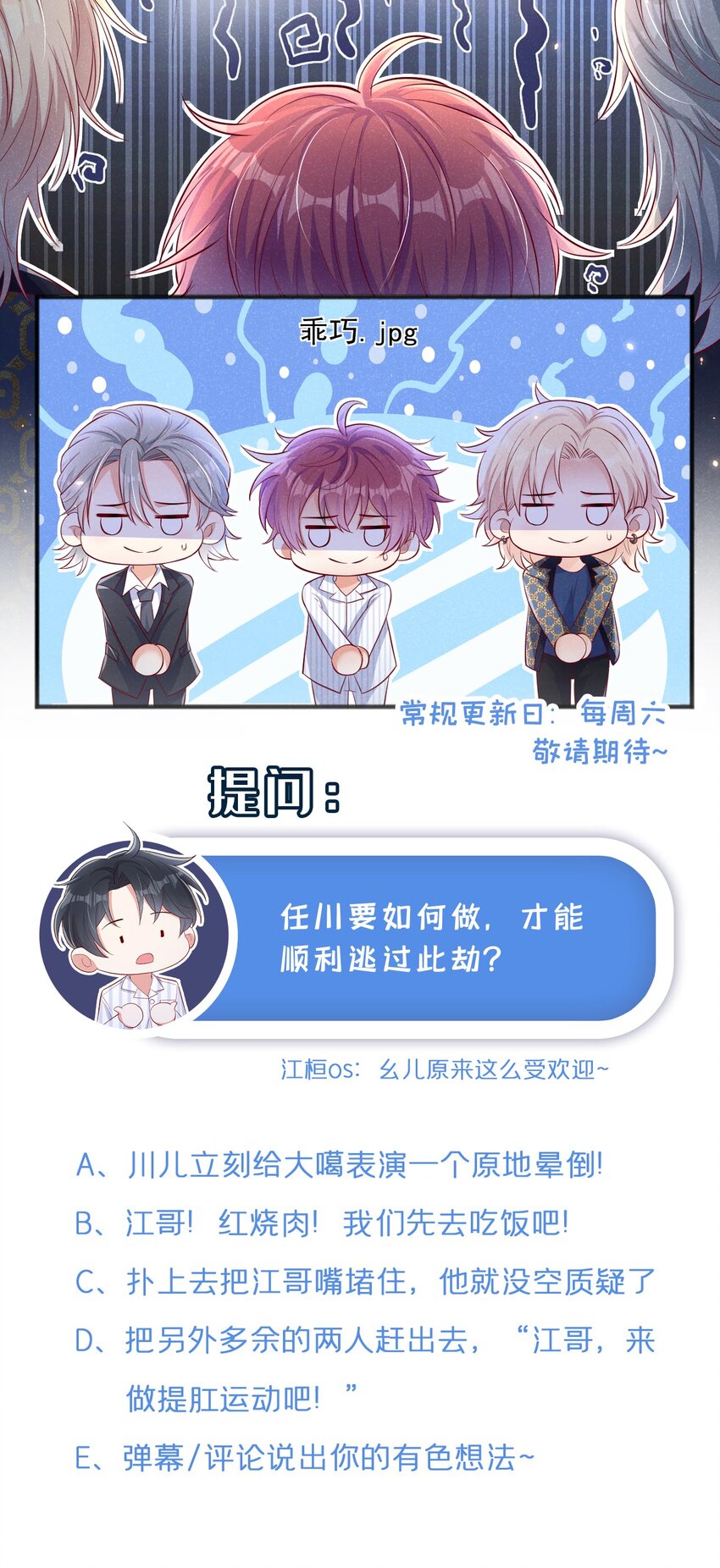 21 老板？老公？22