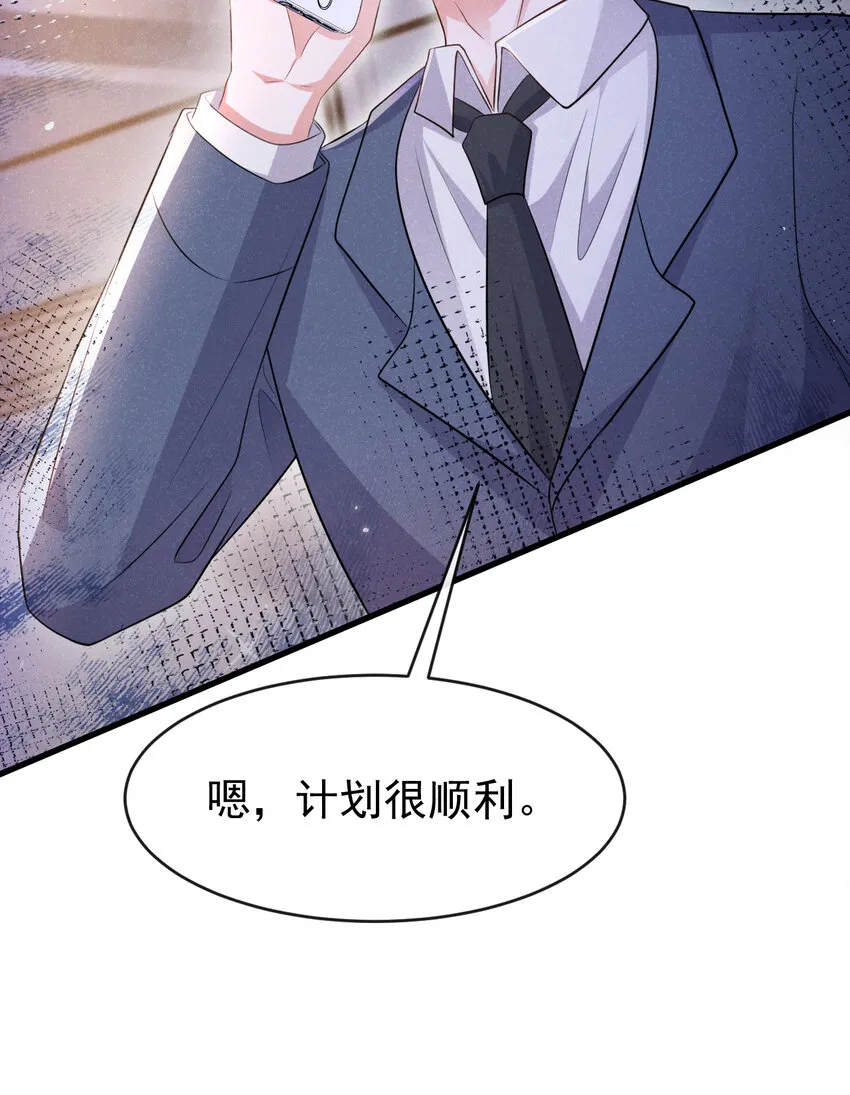 102 我会再次追上你！19