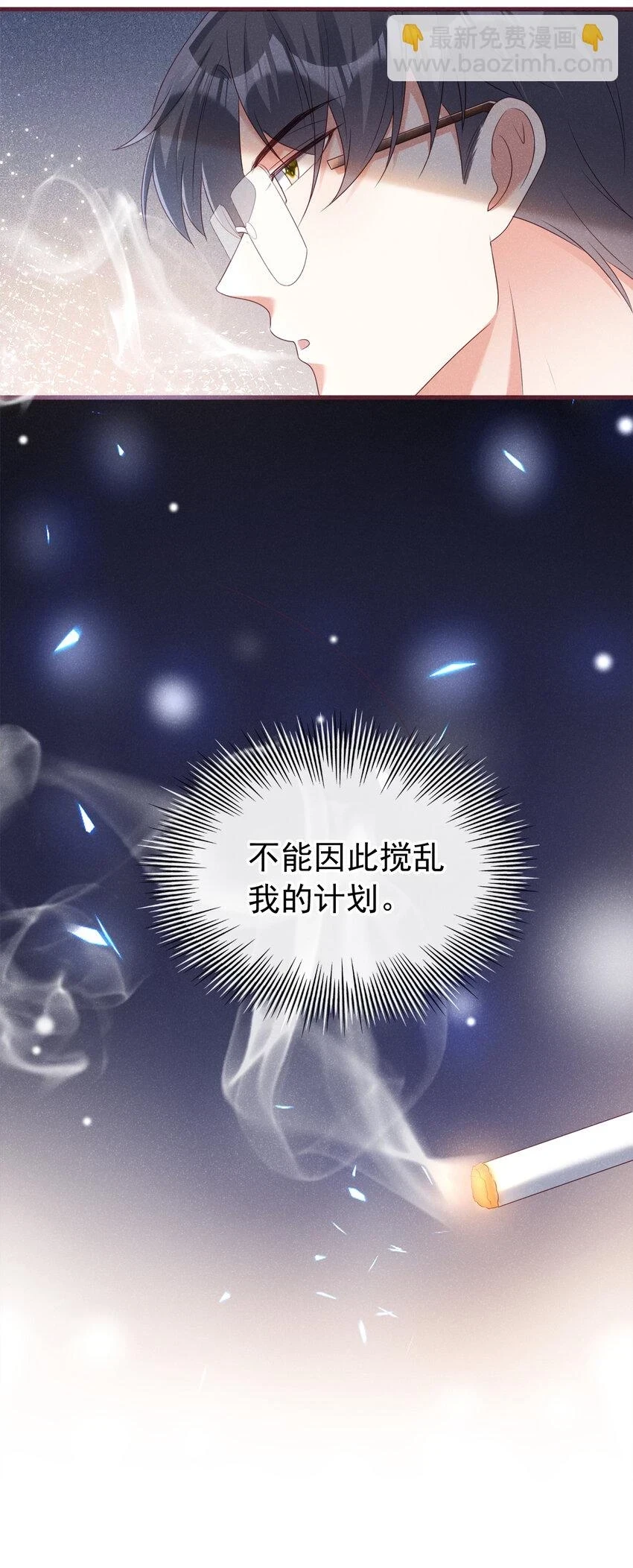 77 旅行，就要结束了26