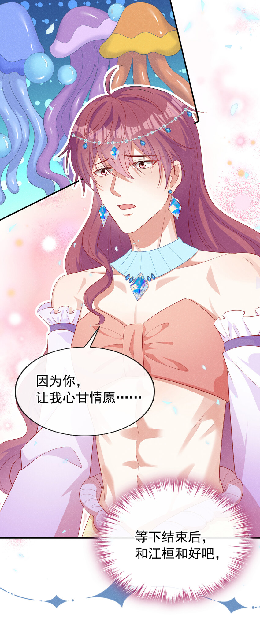 65 嗯？怎么有重影？15
