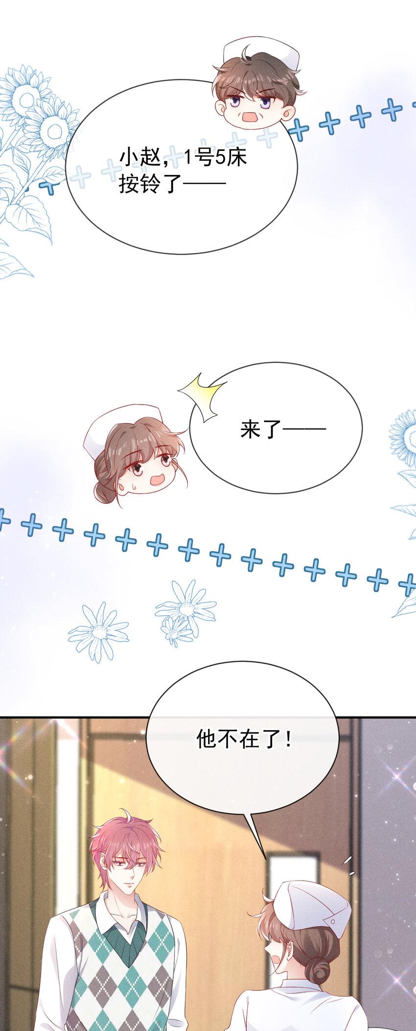 83 江桓他……不在了？5