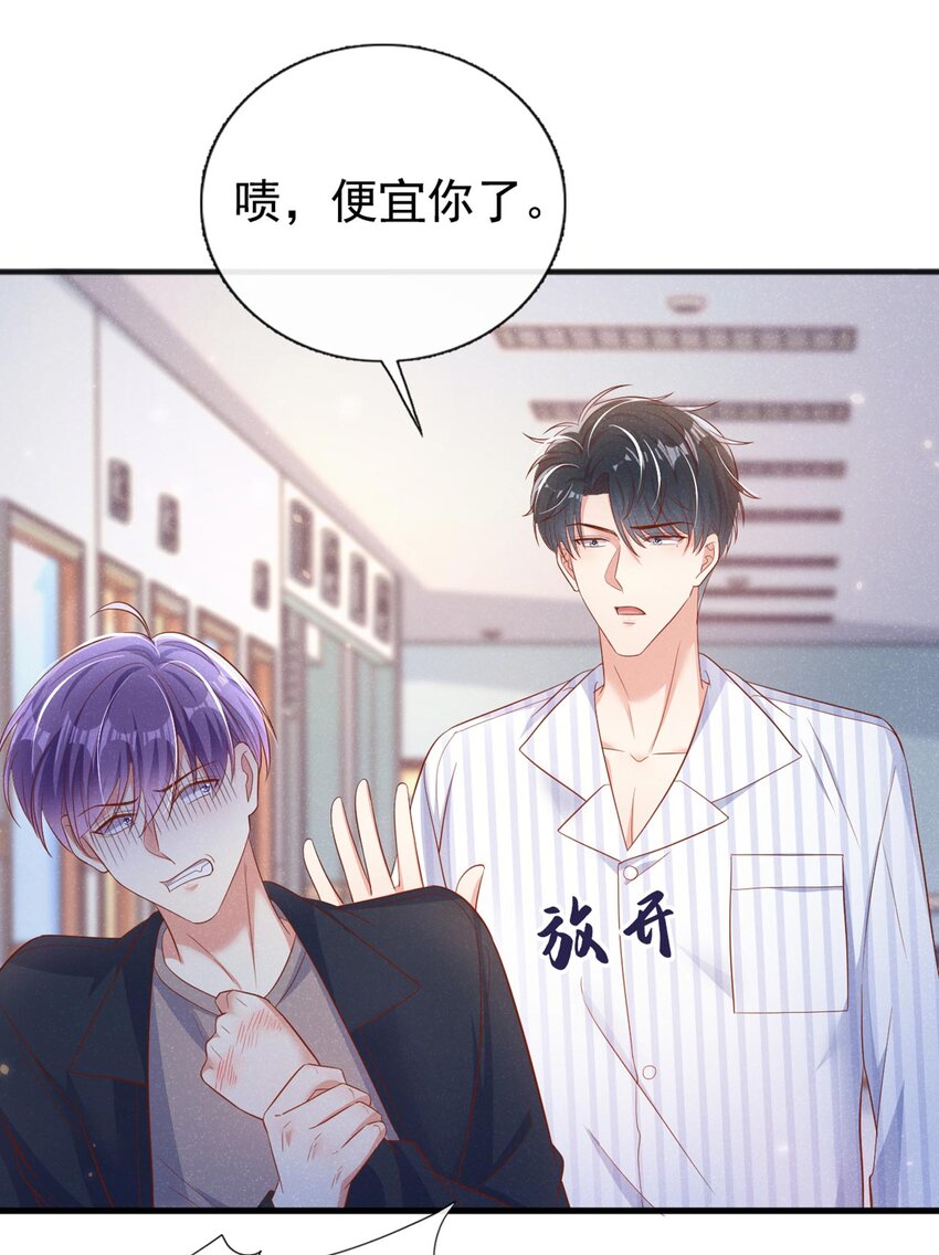 25 你听到狗叫声了吗？22