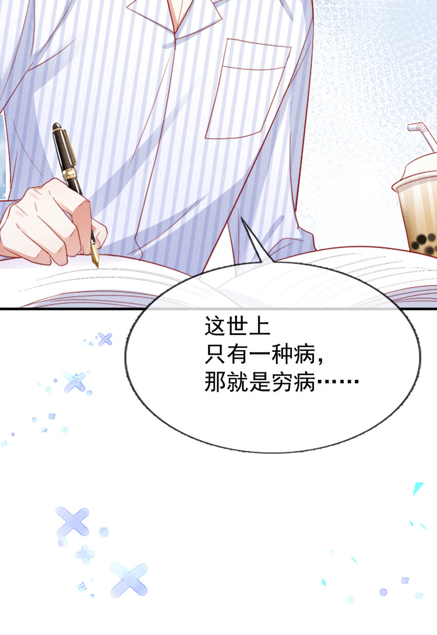 45 老幺，你怎么在这35