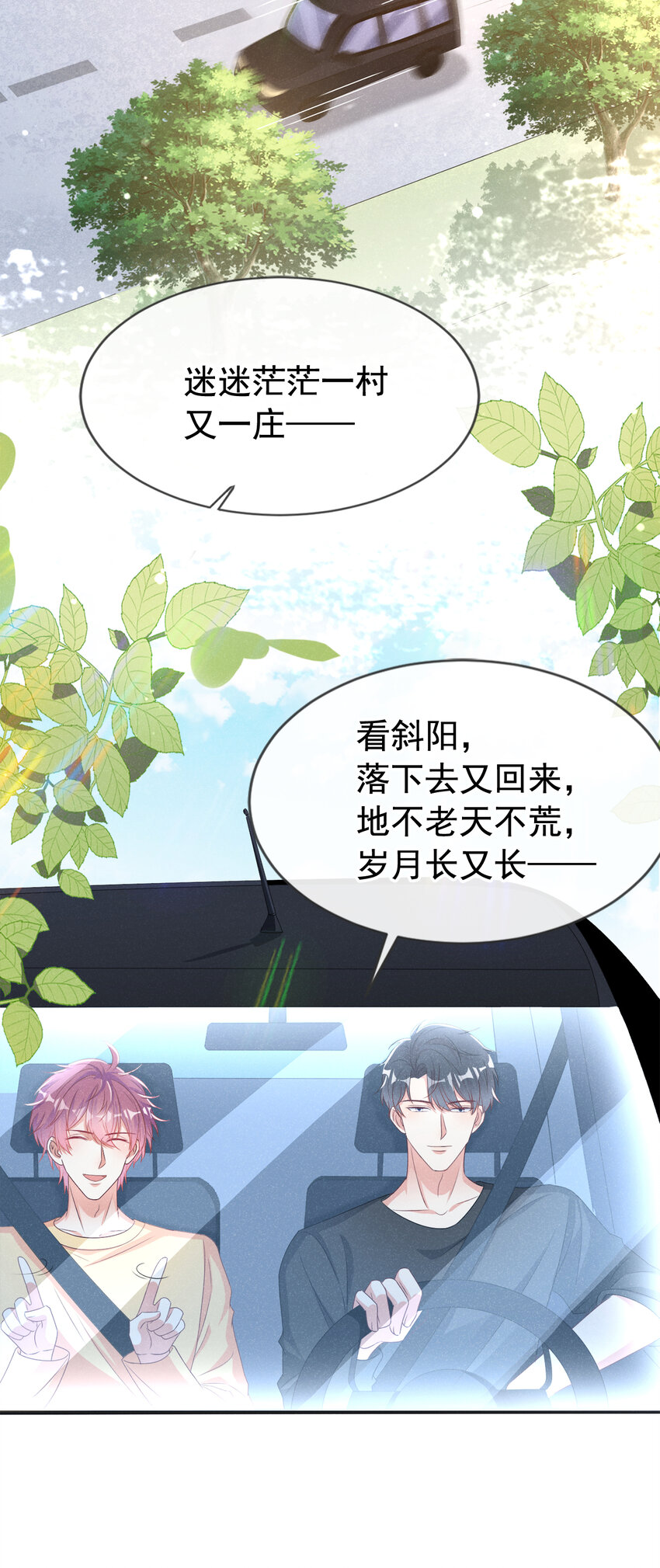 72 求你长命百岁15