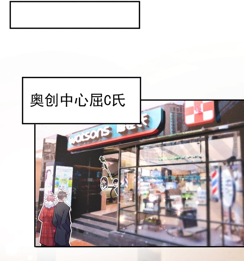 10 我来付，我有钱！24