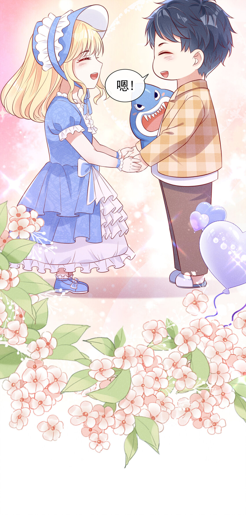 63 他……主动咬上14