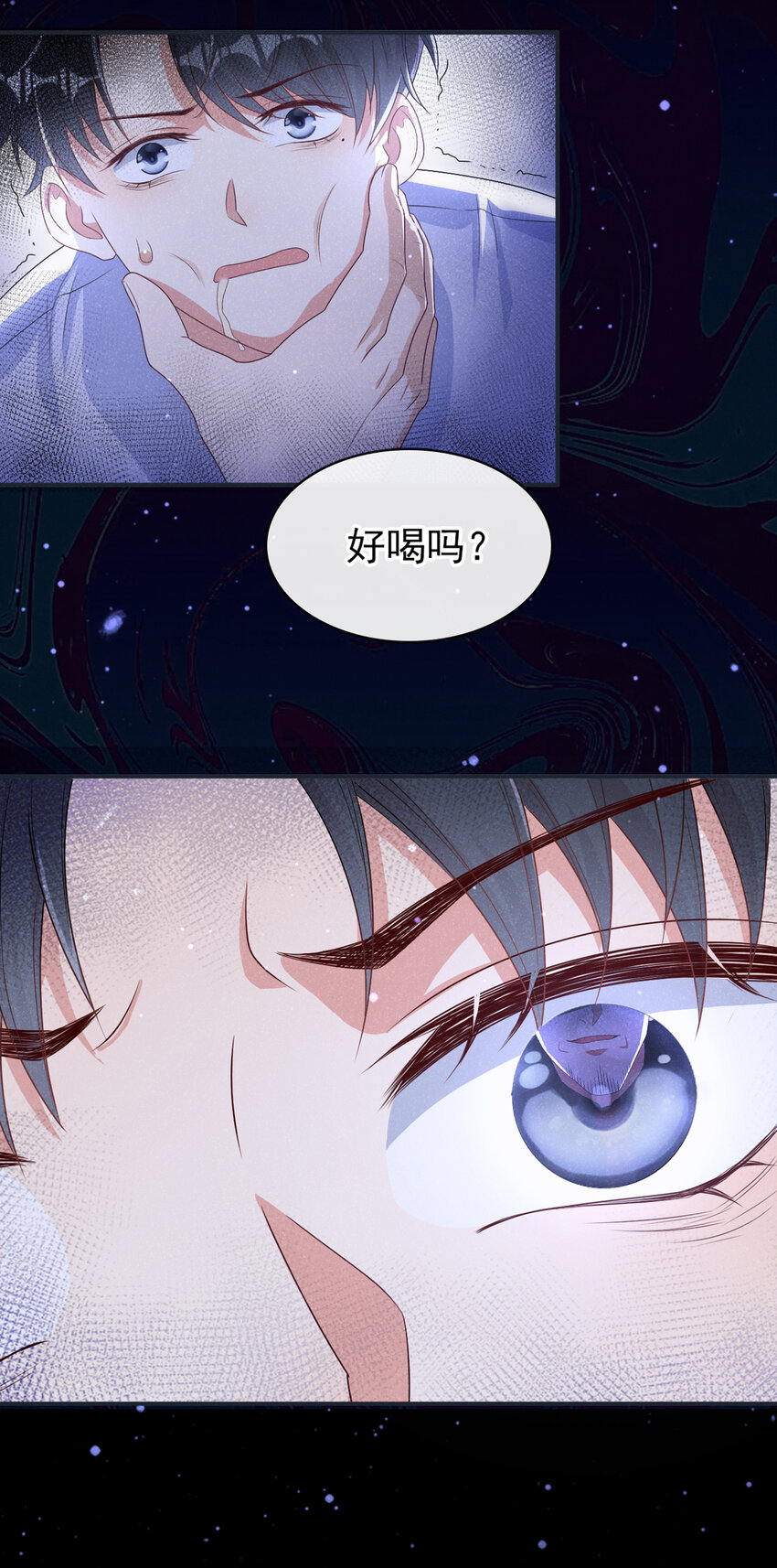 58 本家开始行动了10