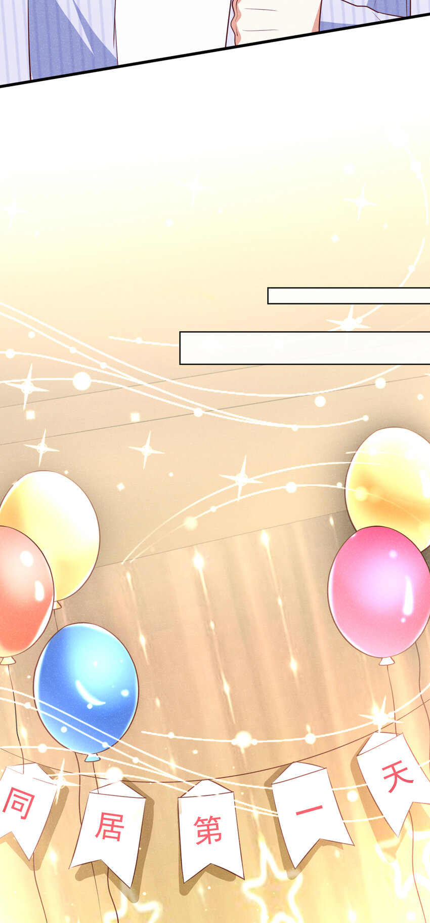 50 宝贝，我来了！22