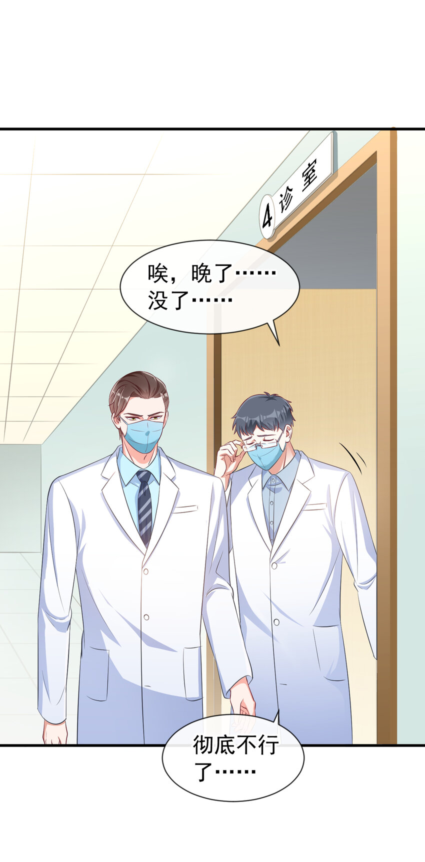 48 江桓……死了？！33