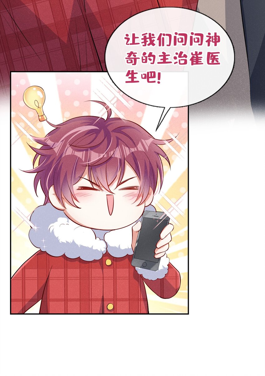 12 胃癌能吃冰淇淋么？15