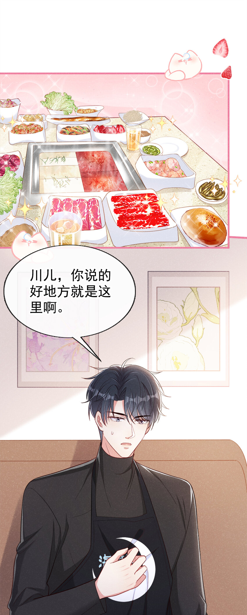 36什么前男友？1