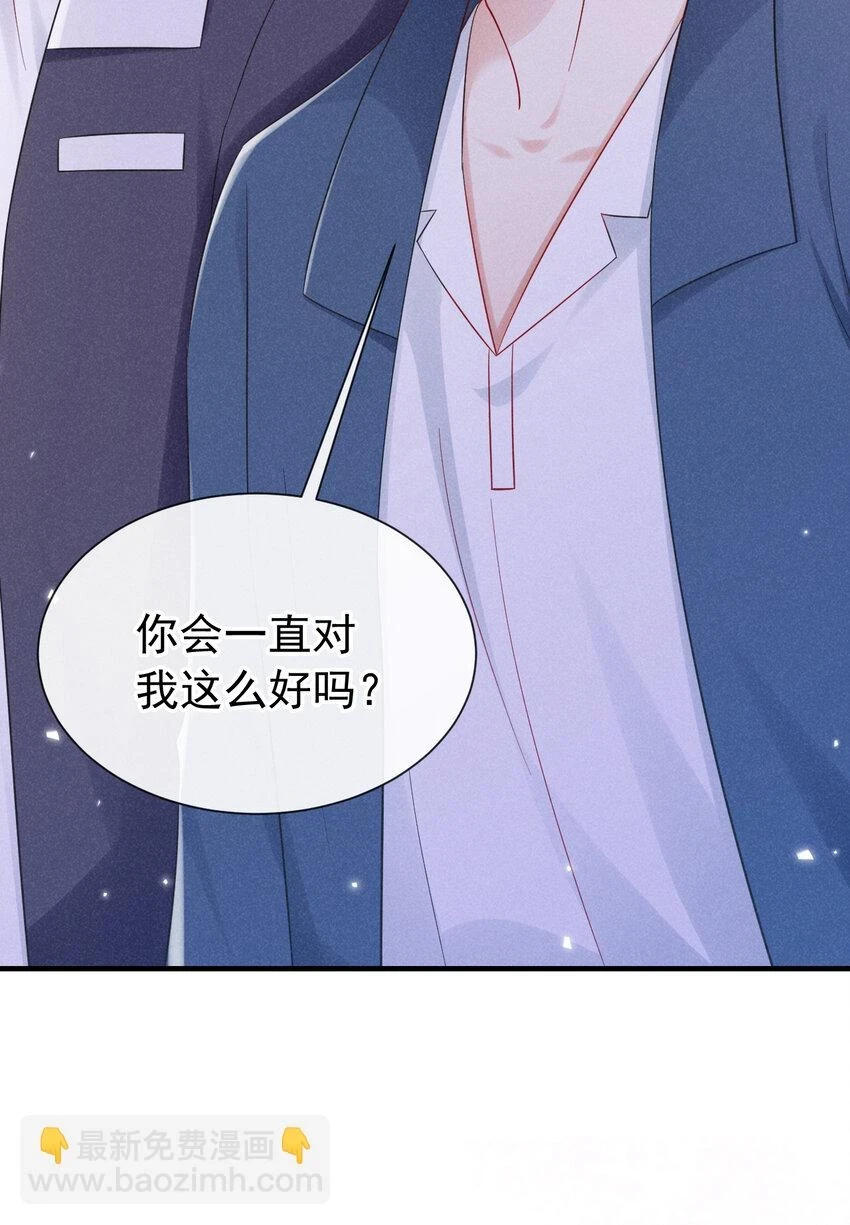 81 喂？信号不太好!12