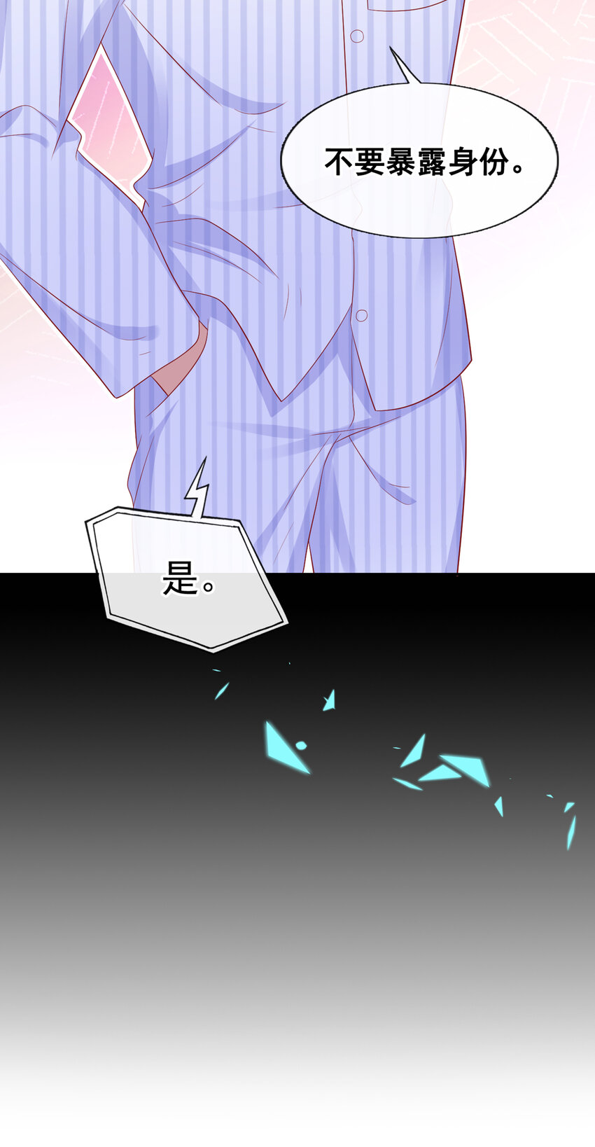 55 您看我俩配么？6