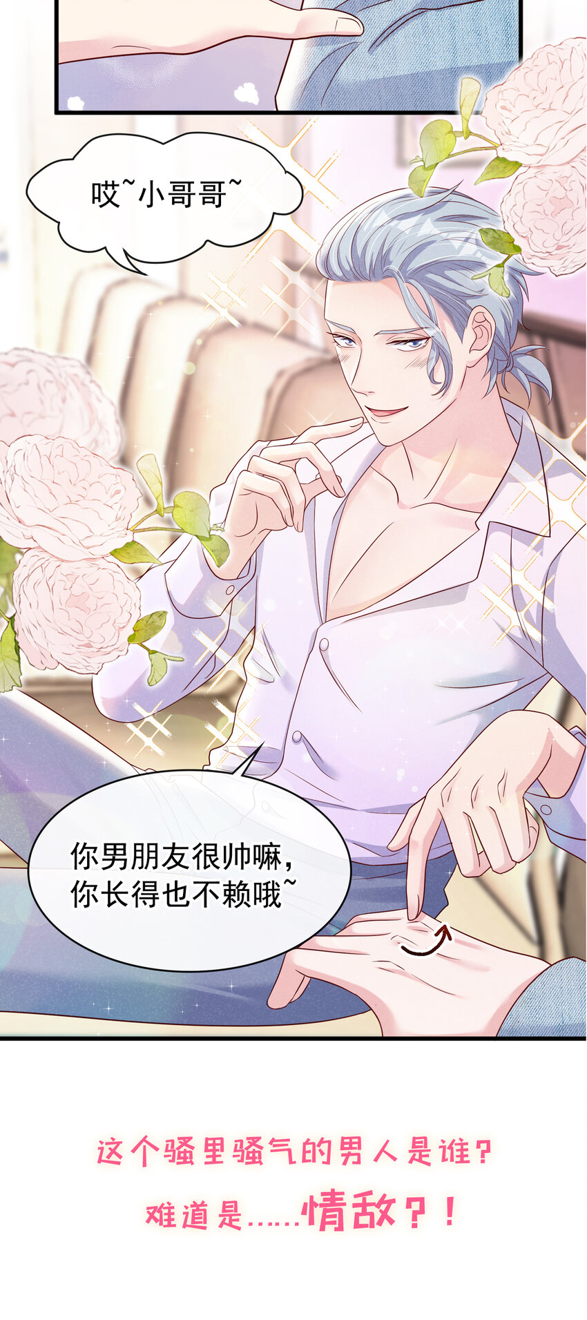 32 嘘，不要说话34