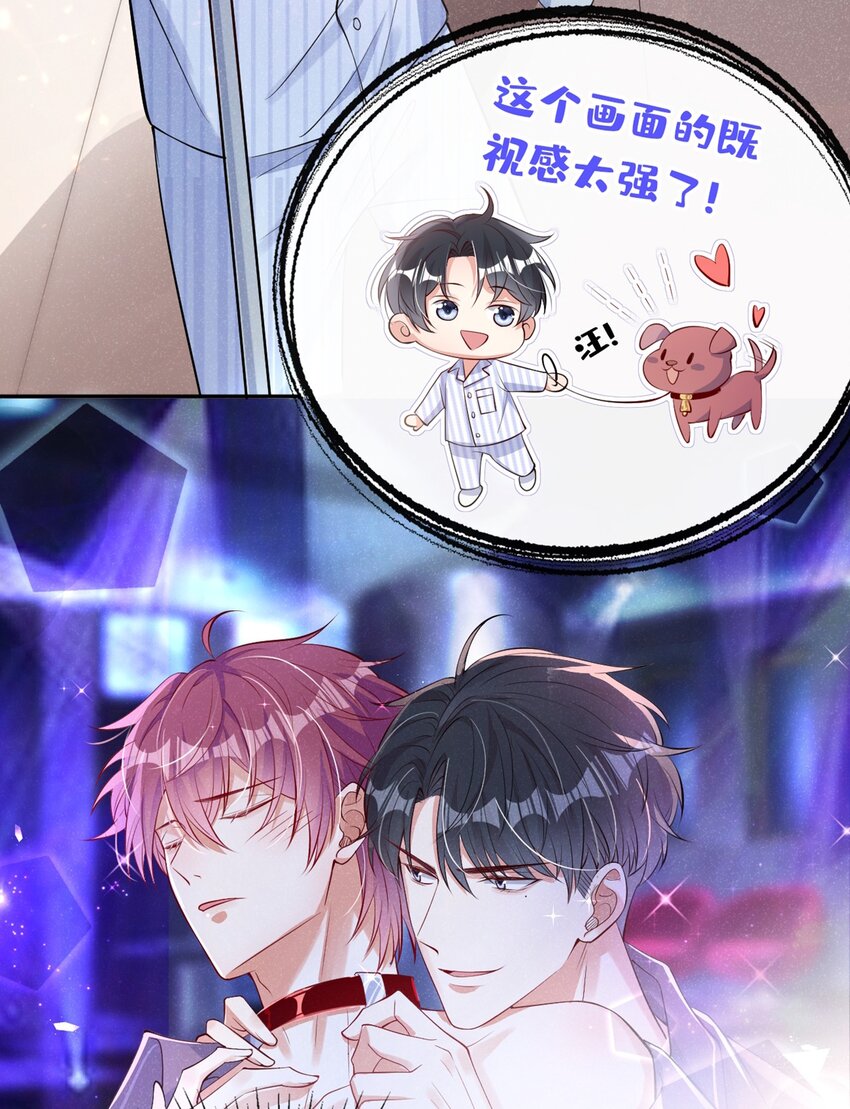 8 一起去买纸尿裤吧！15