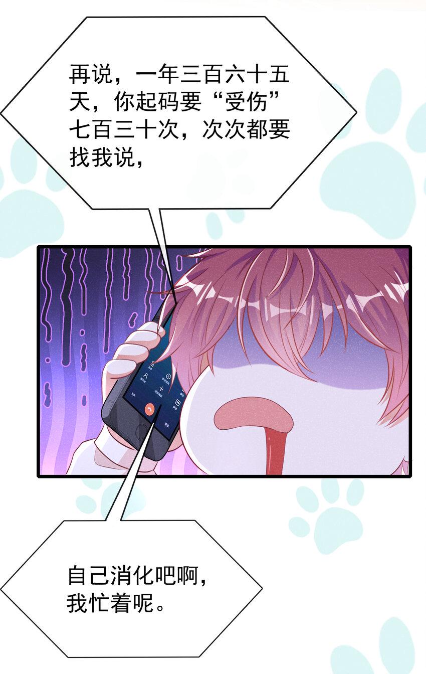 90 你和任川什么关系？7