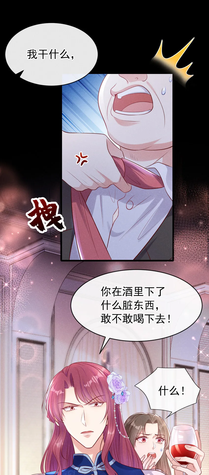 105 我想和你在一起4
