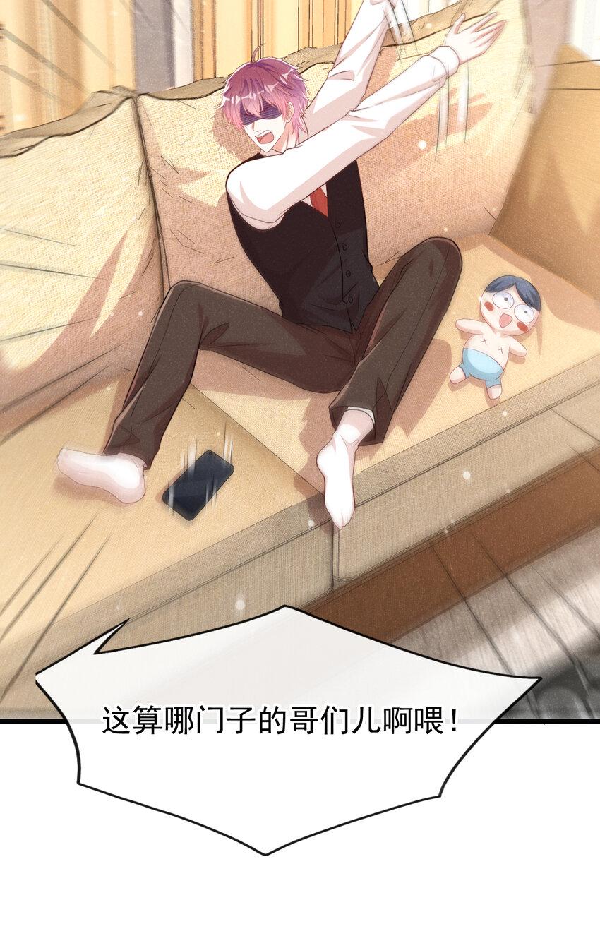 90 你和任川什么关系？9