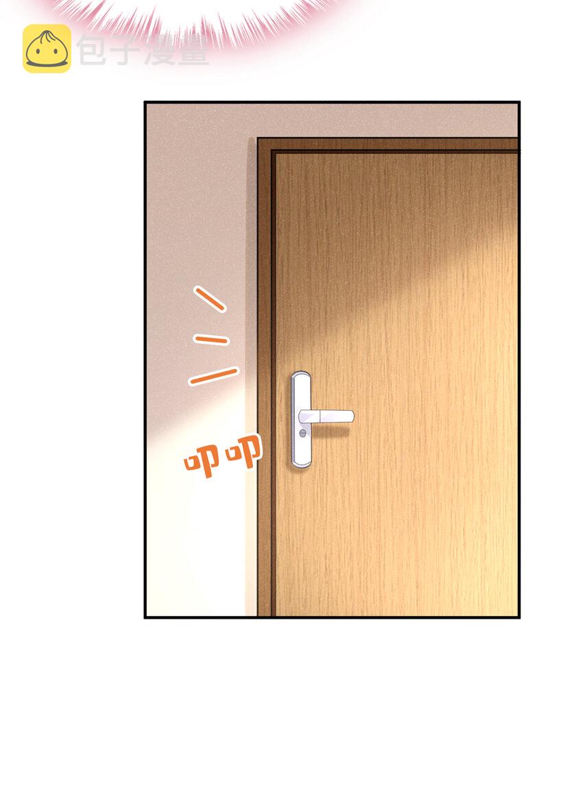 69 我想和江桓摊牌了7