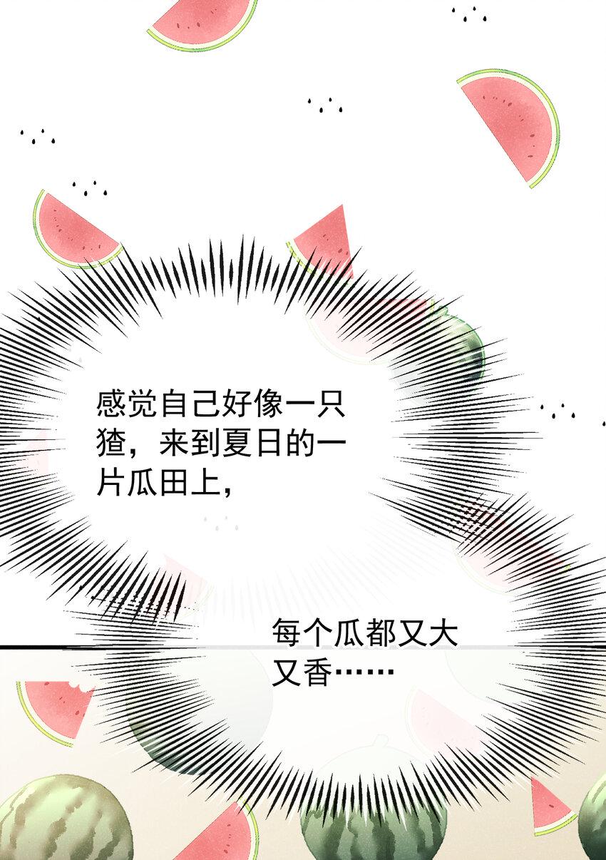 86 两位？认识？31