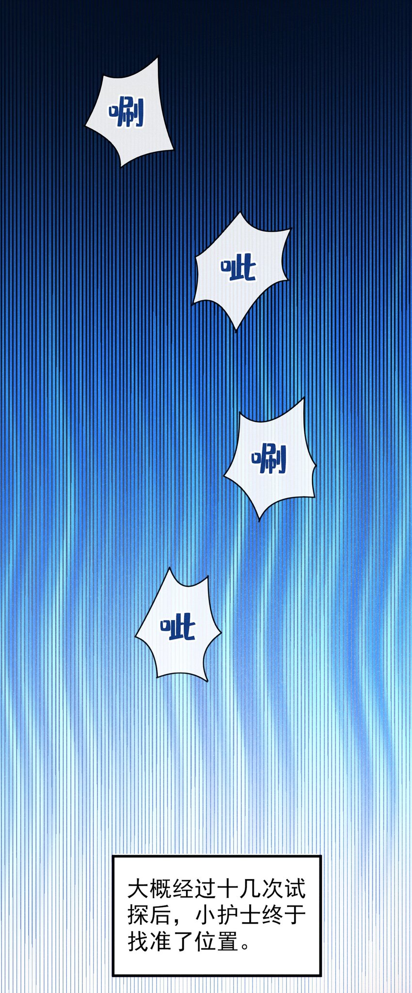 7 别怕，我在这20