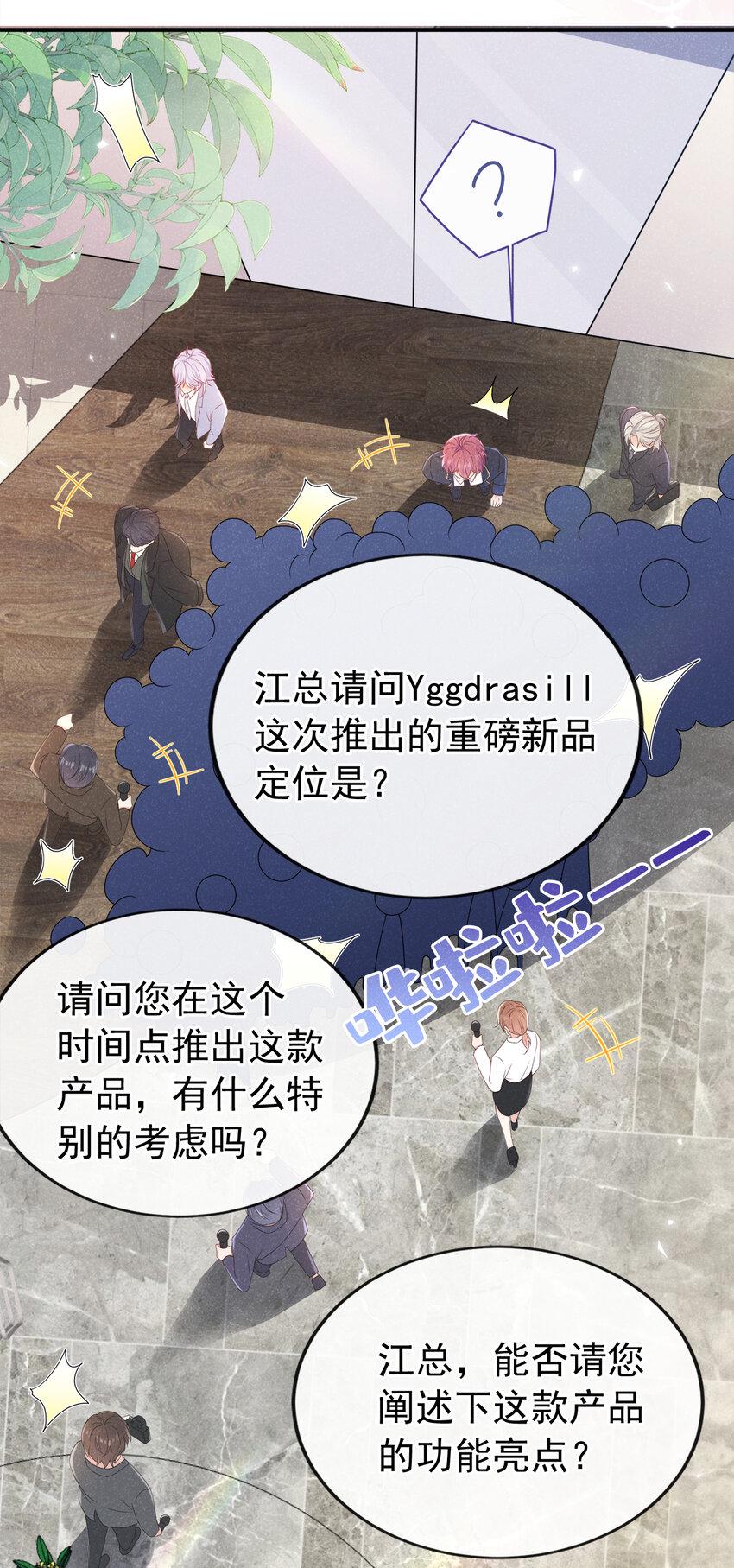 91 记者都赶来了？6