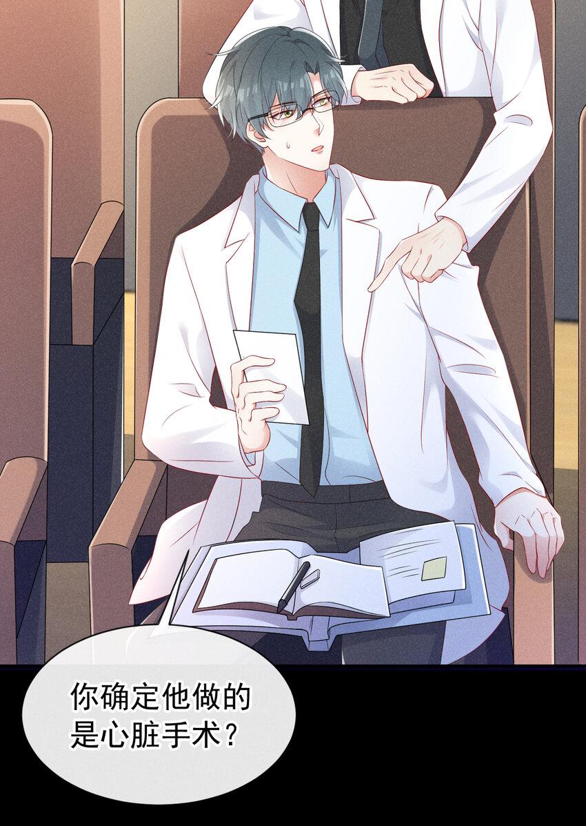 83 江桓他……不在了？31