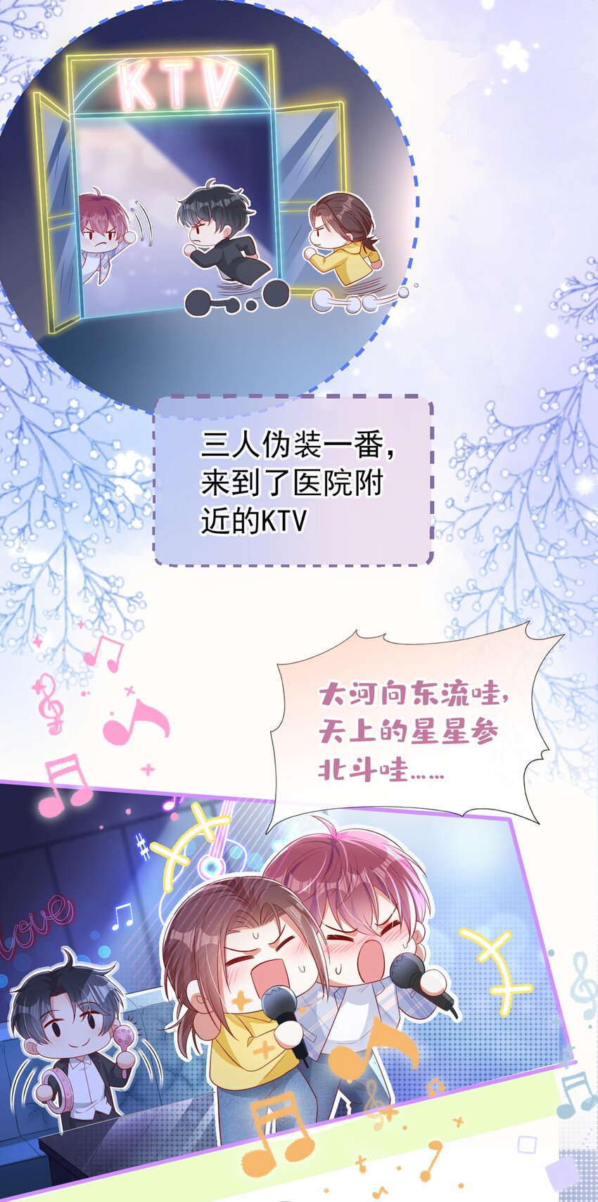 26 美人嘴里吐不出象牙17