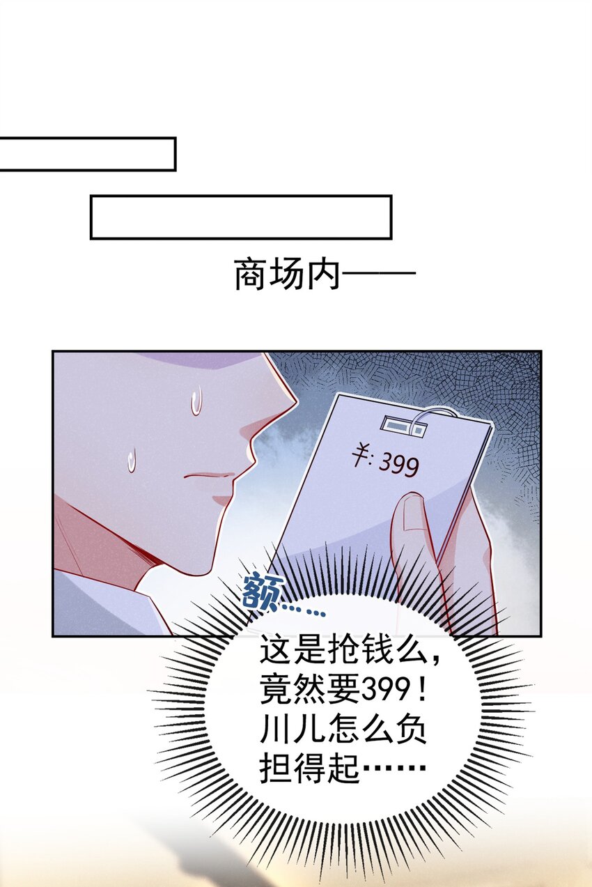 13 背心也能很好看8