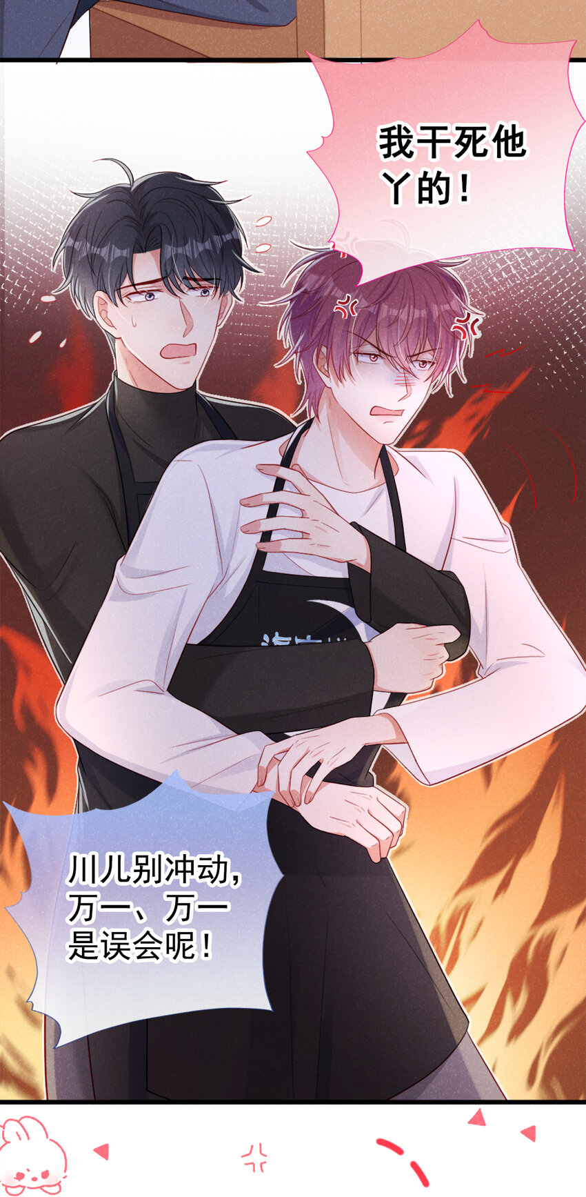 36什么前男友？27