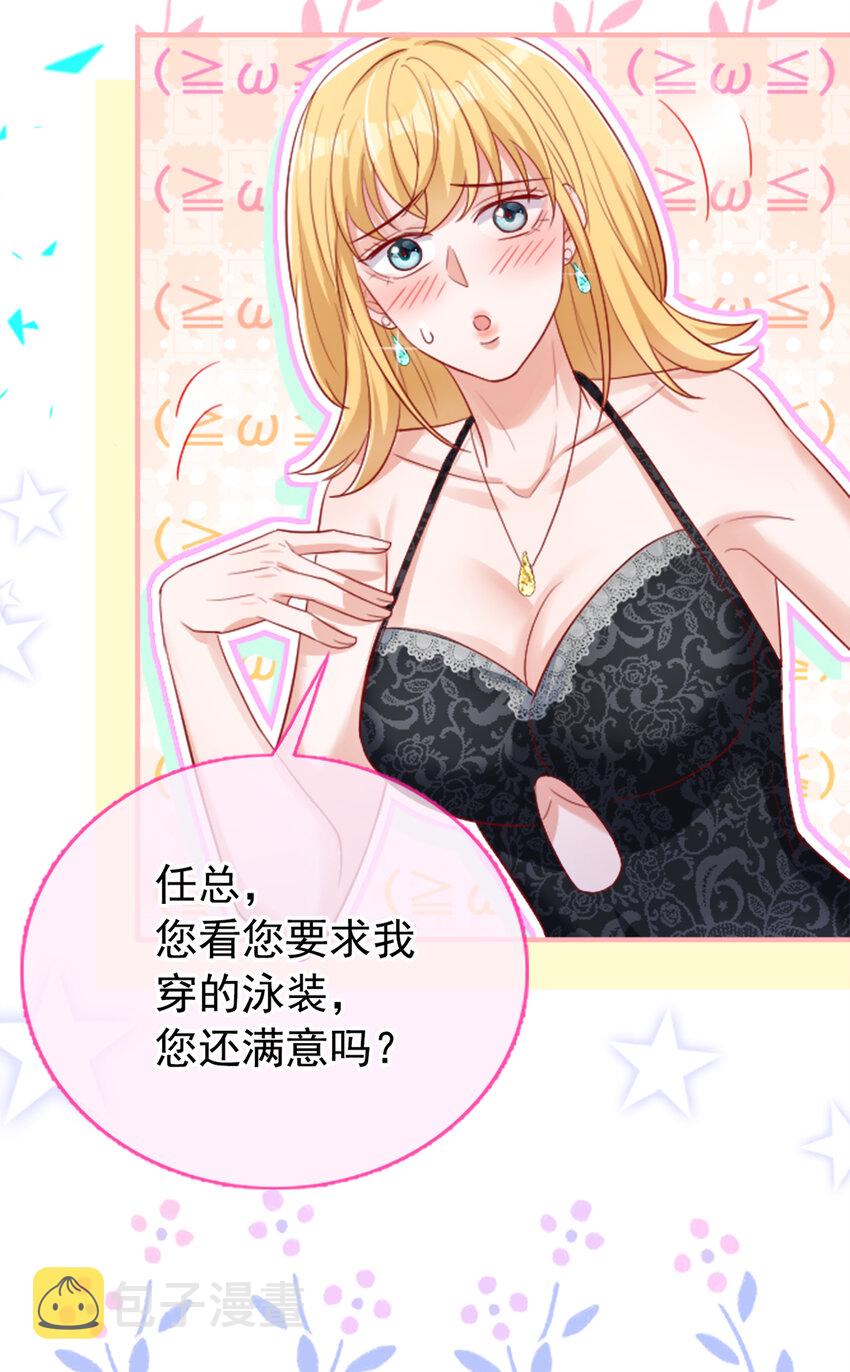 42 讨债的逼你卖身？6
