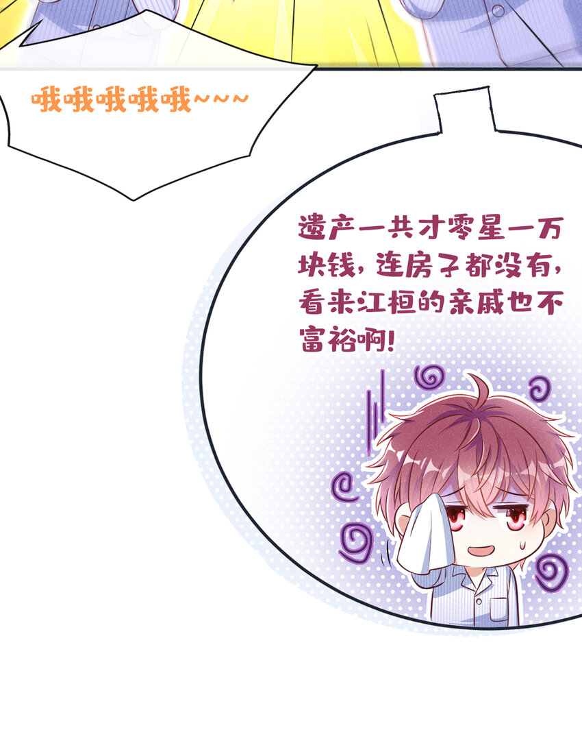 57 中彩票了！十万！27