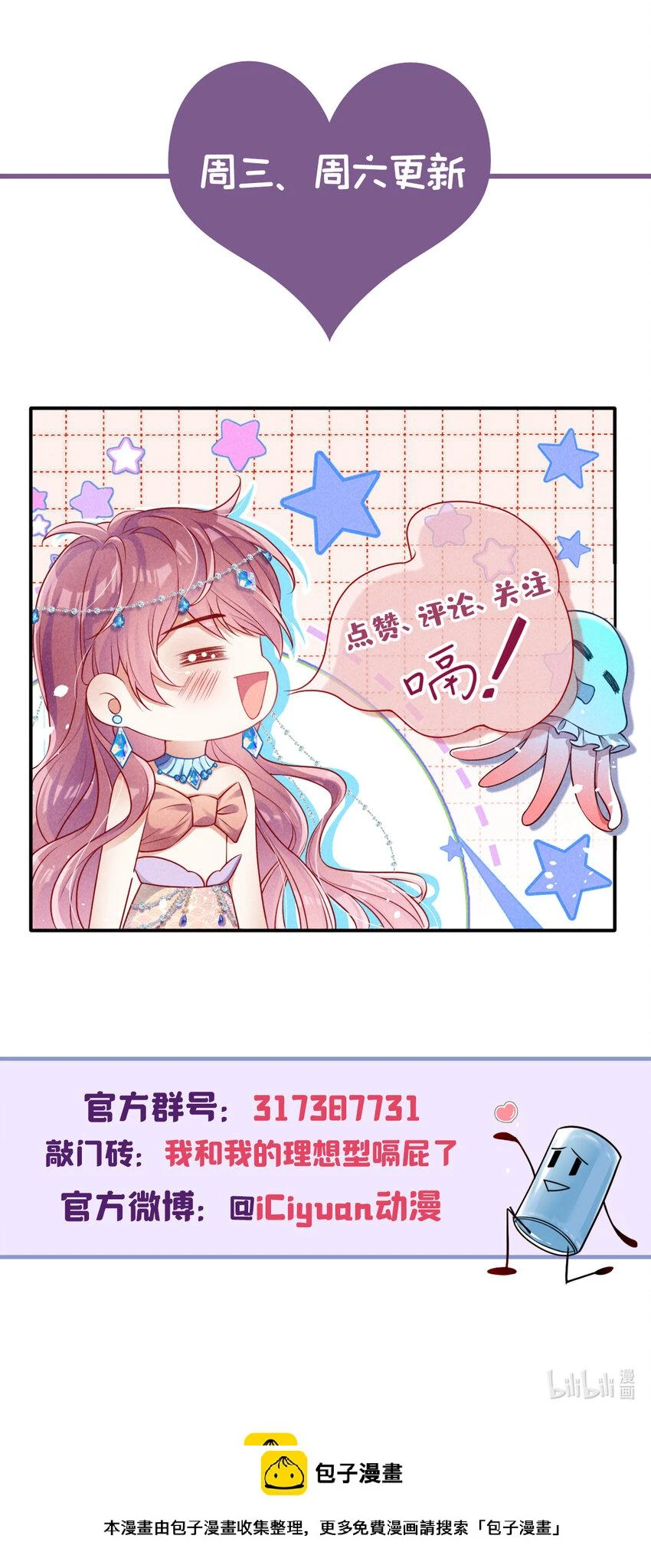 90 你和任川什么关系？32
