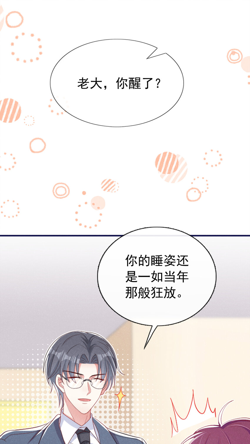 45 老幺，你怎么在这8