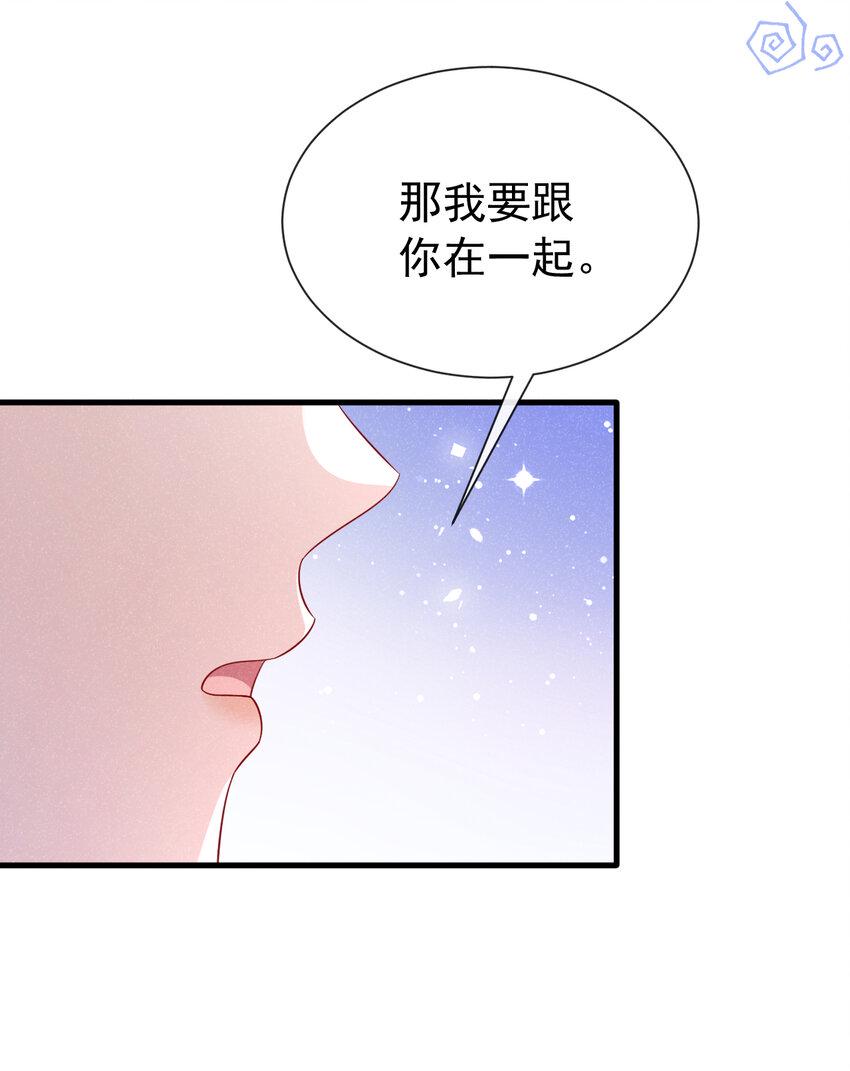 86 两位？认识？40