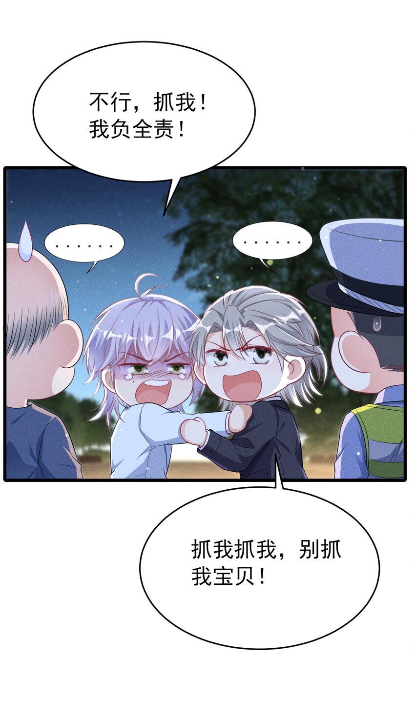 88 我开直升机载你吧27