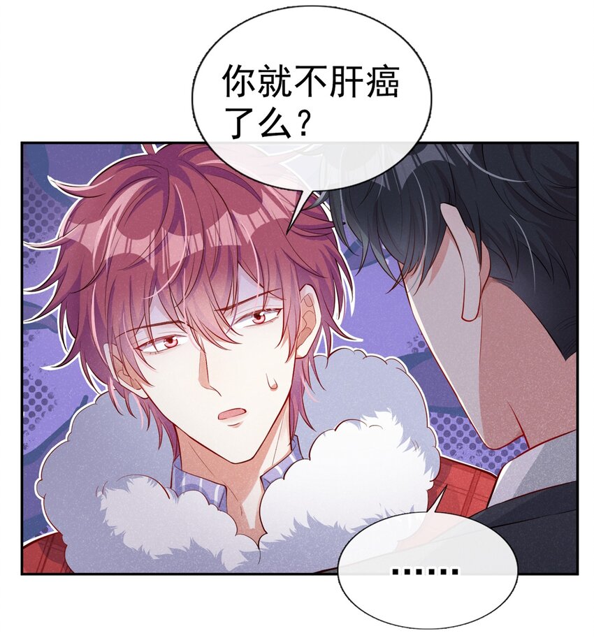 12 胃癌能吃冰淇淋么？6