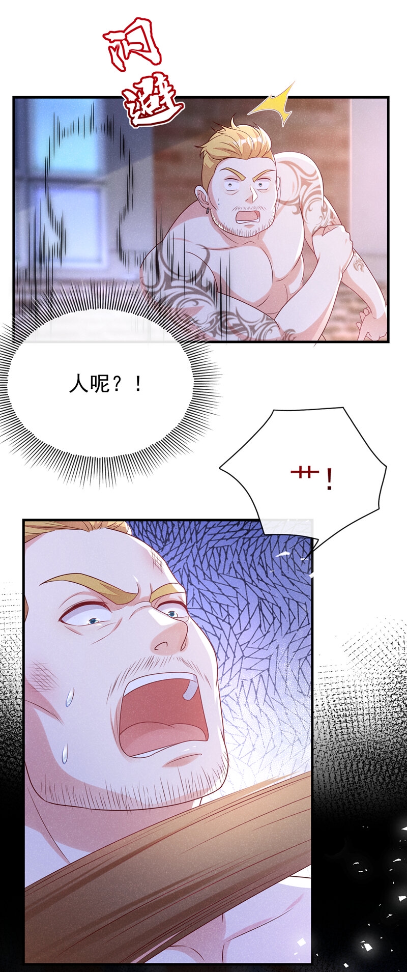 95 呵，小情人33