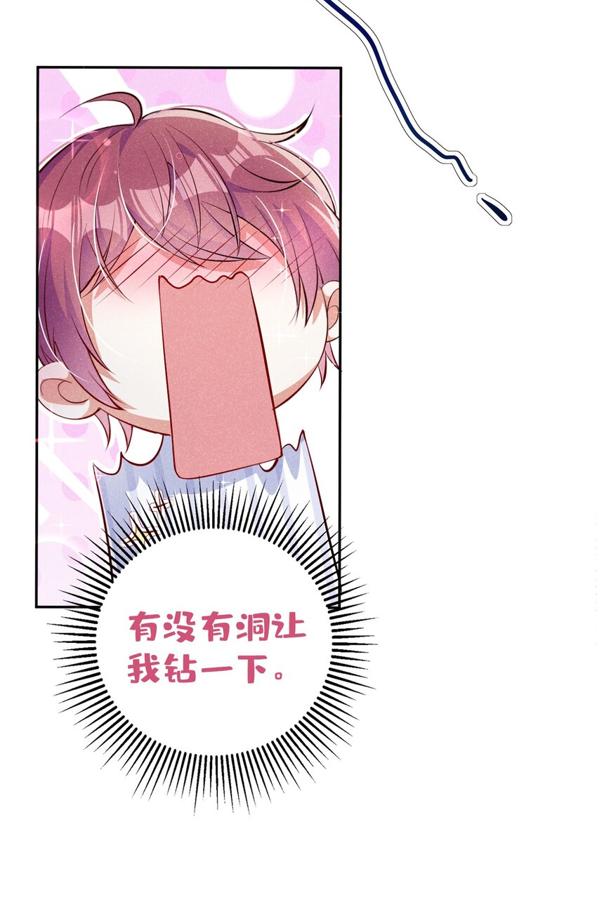 8 一起去买纸尿裤吧！28