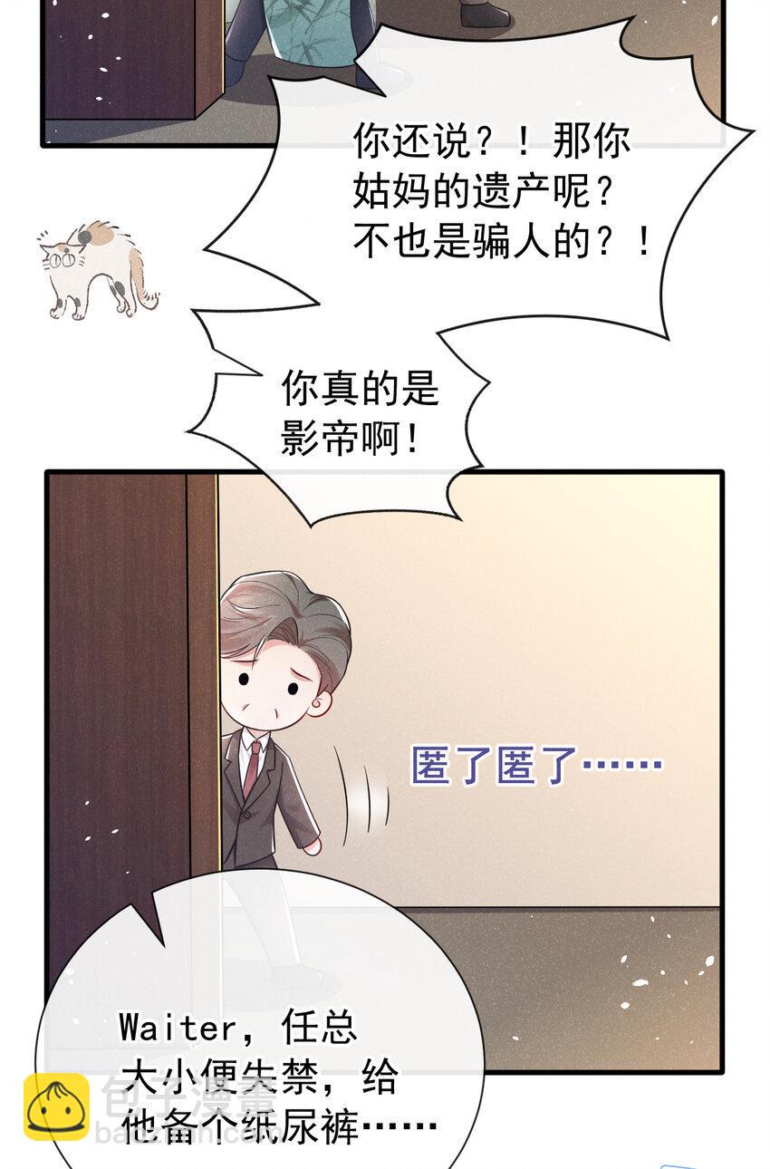 86 两位？认识？37