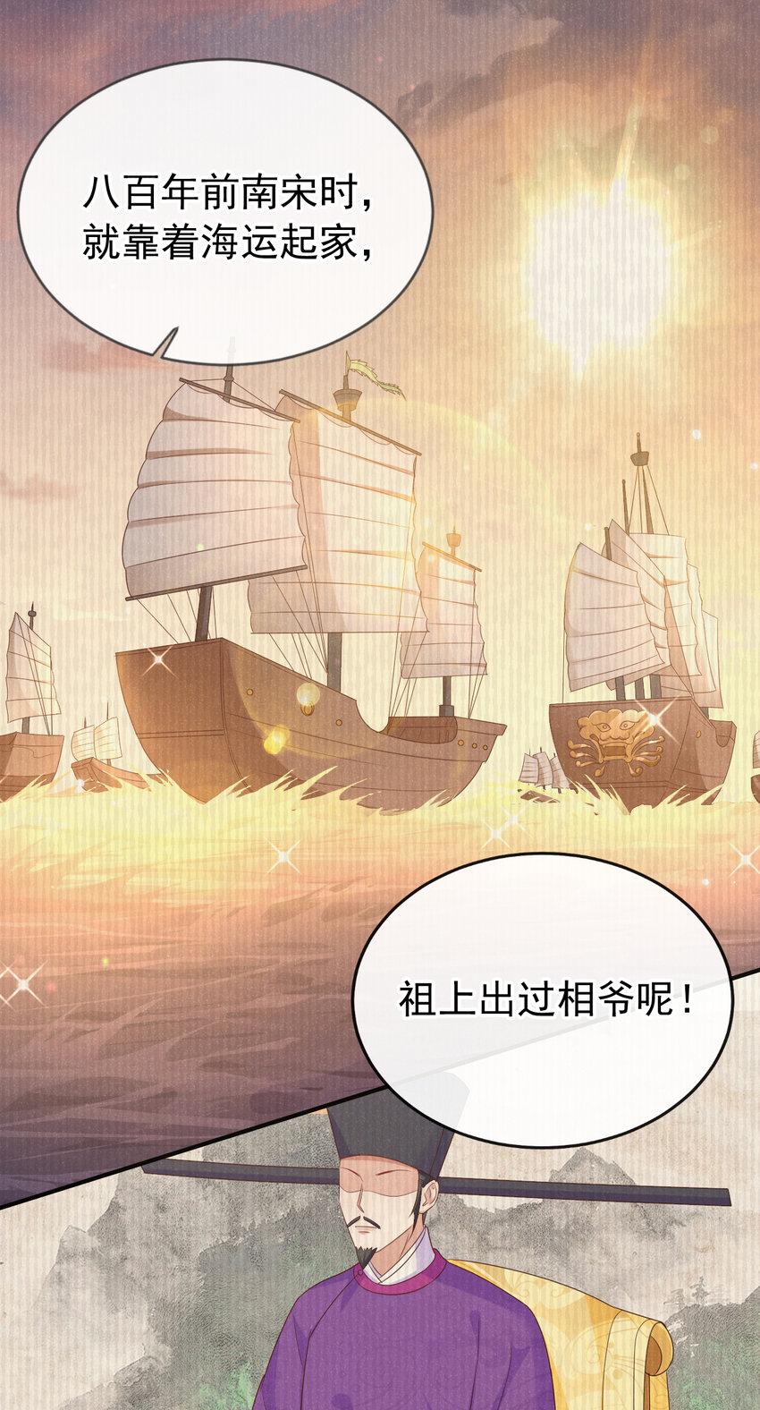 85 怎么是你？3