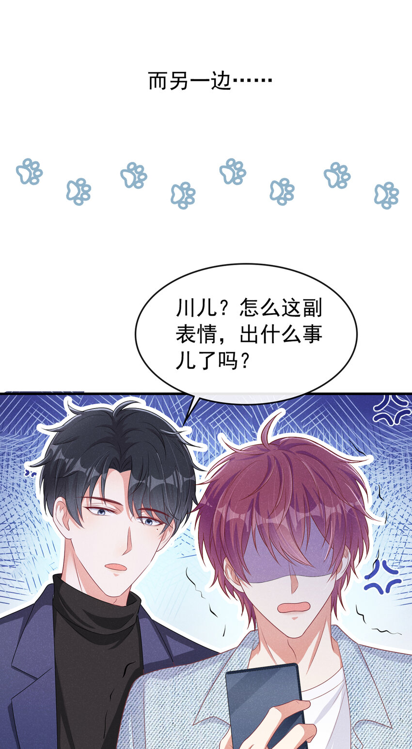 40 他好可爱……27