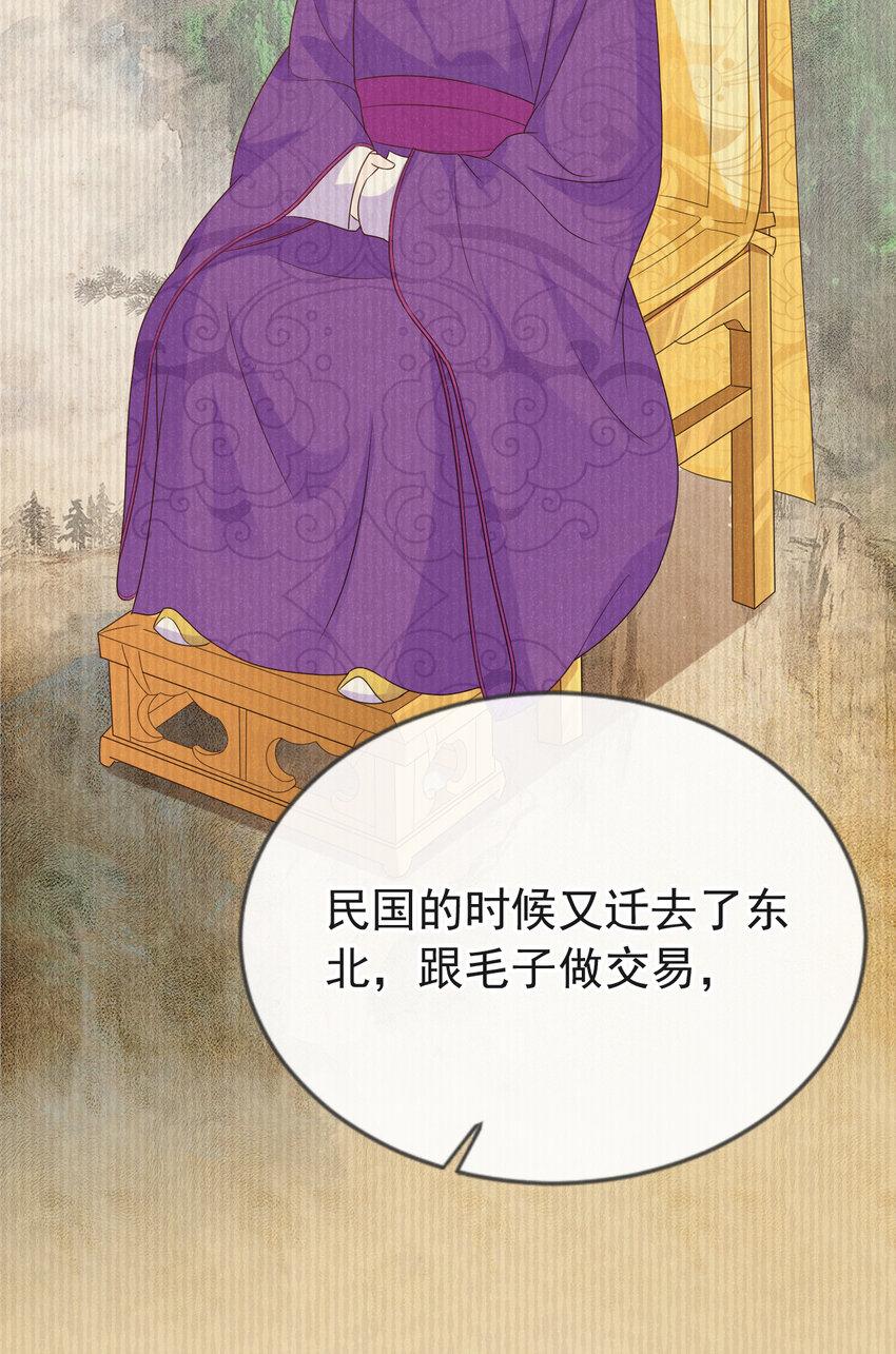 85 怎么是你？4
