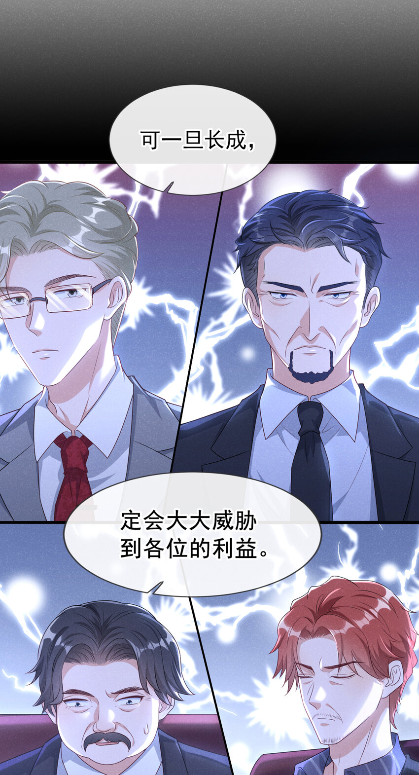 58 本家开始行动了24