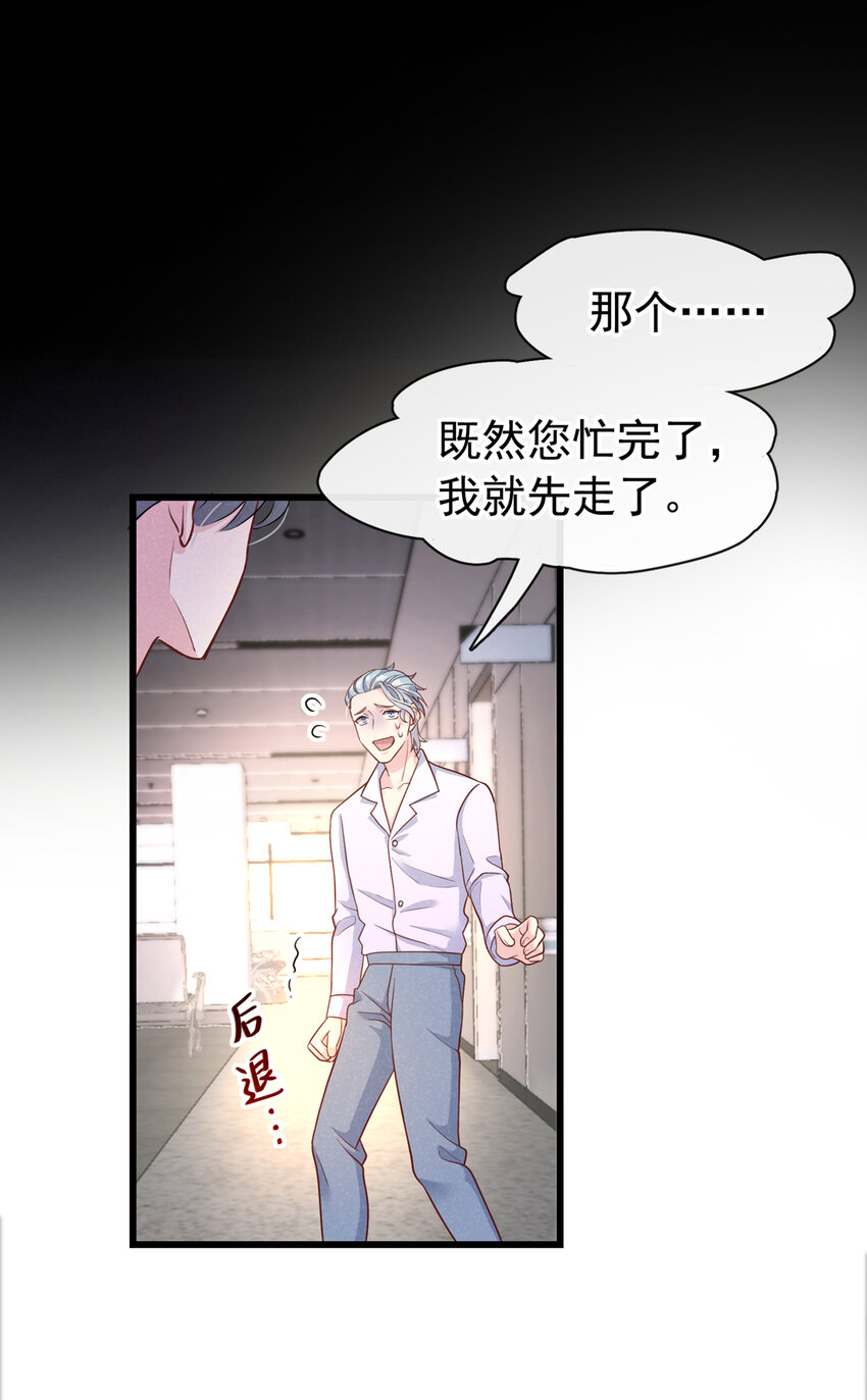 33 我活很好的~30