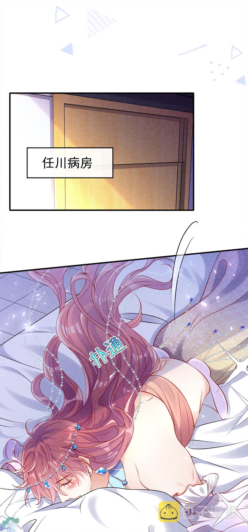 66 我想跟你在一起2