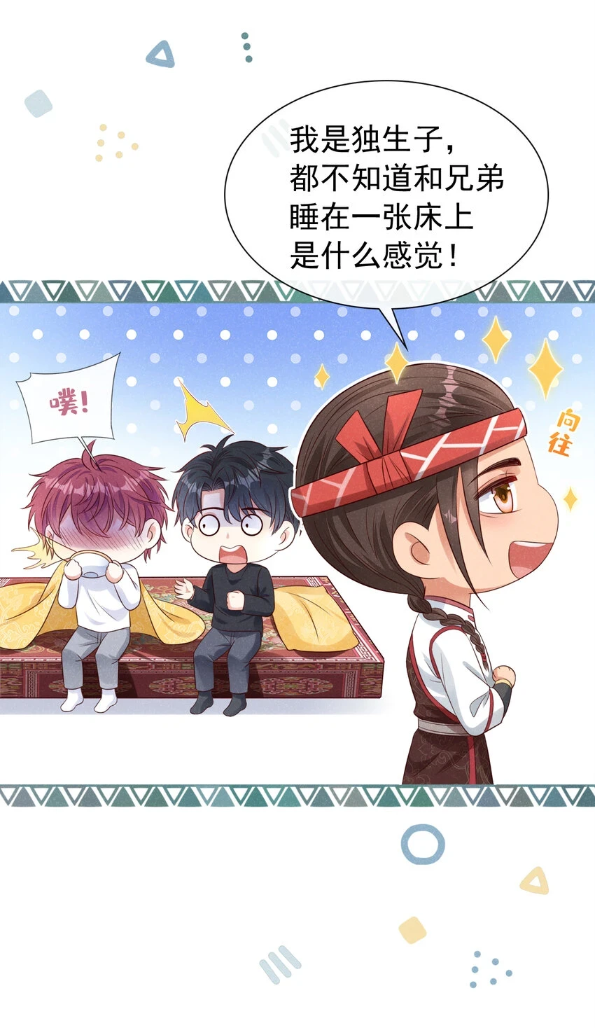 75 牛肉干？我全买了！5