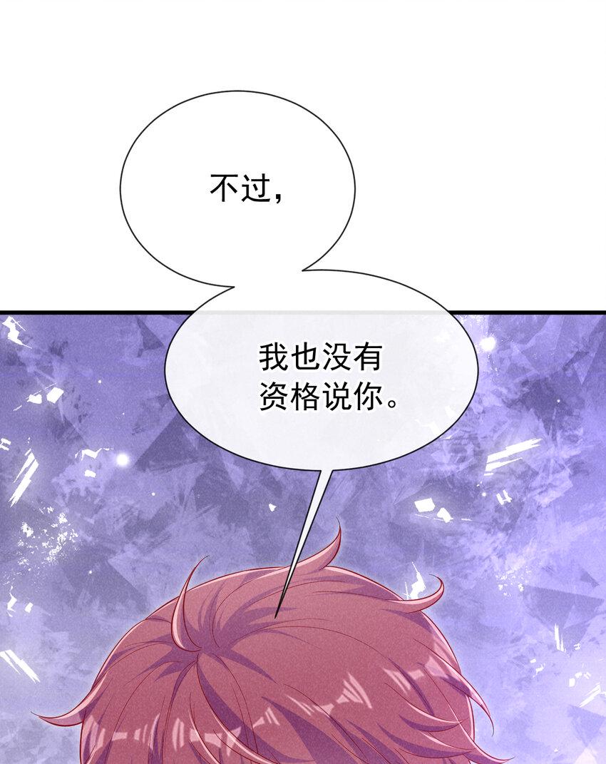 87 以后别再见了19